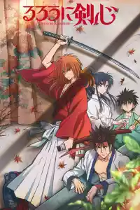Affiche de la série Kenshin le Vagabond