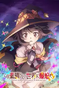 Jaquette : KonoSuba - An Explosion on This Wonderful World!