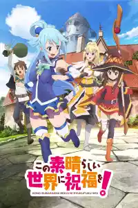 Affiche de la série Konosuba : Sois Béni Monde Merveilleux !