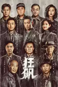 Jaquette : Kuang Biao