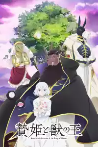 Jaquette : La Princesse et la Bête