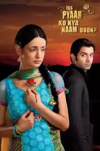 Affiche de la série La promesse - IPKKND