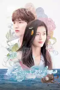 Affiche de la série Legend of the Blue Sea
