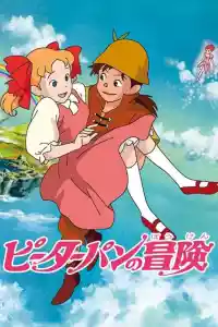 Jaquette : Les Aventures de Peter Pan