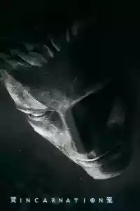 Affiche de la série Ling Long: Incarnation