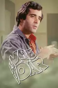 Affiche de la série Livre Para Voar