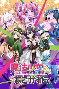 Jaquette : Looking up to Magical Girls