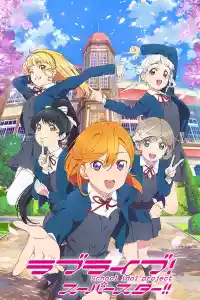 Jaquette : Love Live ! Superstar !!