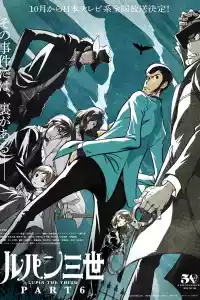 Jaquette : Lupin III