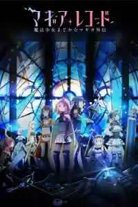 Affiche de la série Magia Record: Puella Magi Madoka Magica Side Story