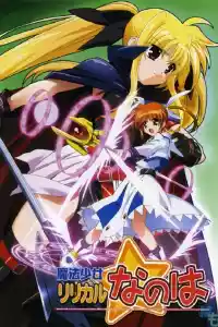 Affiche de la série Mahō Shōjo Lyrical Nanoha