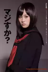 Affiche de la série Majisuka Gakuen