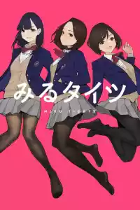 Affiche de la série Miru Tights