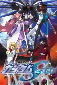 Affiche de la série Mobile Suit Gundam SEED