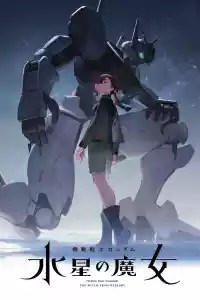 Jaquette : Mobile Suit Gundam: the Witch from Mercury