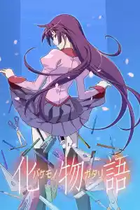 Affiche de la série Monogatari