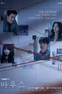 Affiche de la série Mouse
