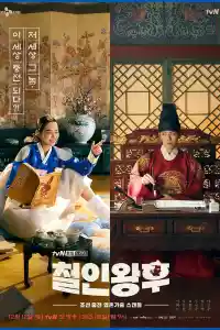 Affiche de la série Mr. Queen