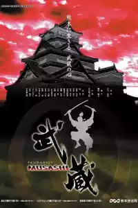 Affiche de la série Musashi