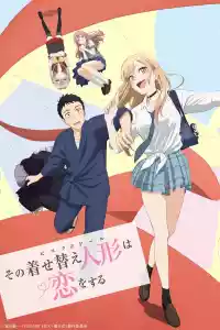 Affiche de la série My Dress-Up Darling