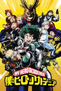 Affiche de la série My Hero Academia