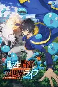 Jaquette : My Isekai Life