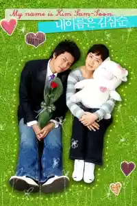 Affiche de la série My Lovely Kim Sam-Soon