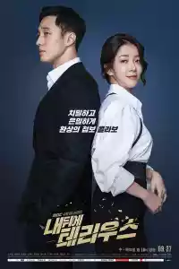 Affiche de la série My Secret Terrius