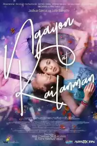 Affiche de la série Ngayon at Kailanman