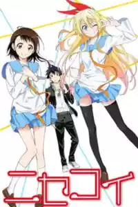 Affiche de la série Nisekoi