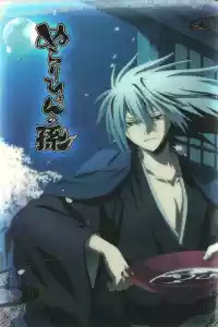 Affiche de la série Nura: Le Seigneur des yôkai