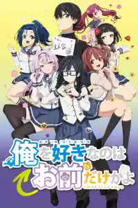 Affiche de la série ORESUKI Are you the only one who loves me?