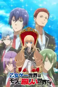Jaquette : Otome Game Sekai wa Mob ni Kibishii Sekai Desu