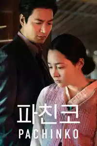Affiche de la série Pachinko