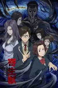 Affiche de la série Parasite : La Maxime