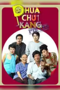 Affiche de la série Phua Chu Kang Pte Ltd
