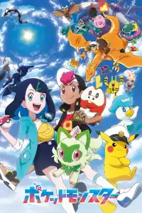 Jaquette : Pokémon Horizons