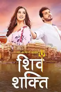 Jaquette : Pyaar Ka Pehla Adhyaya  - Shiv Shakti
