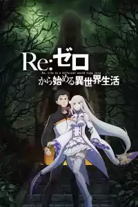 Affiche de la série Re:ZERO - Starting Life in Another World