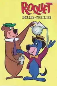 Jaquette : Roquet Belles Oreilles et ses Amis