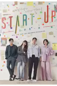 Jaquette : START-UP