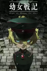Affiche de la série Saga of Tanya the Evil