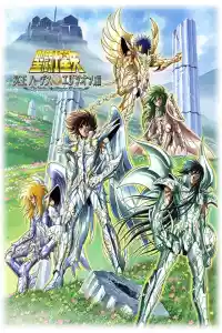 Affiche de la série Saint Seiya: Chapitre Hadès