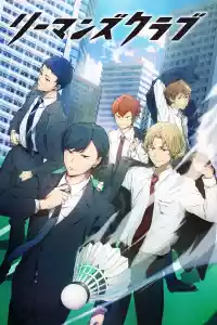 Jaquette : Salaryman’s Club