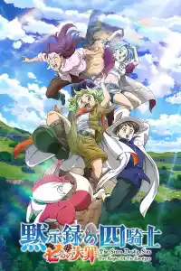 Jaquette : Seven Deadly Sins: Four Knights of the Apocalypse
