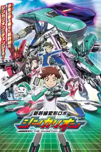 Affiche de la série Shinkansen Henkei Robo Shinkalion the Animation
