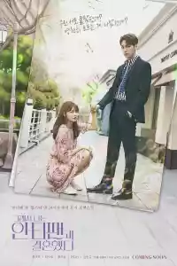 Jaquette : So I Married an Anti-Fan