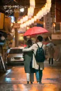 Affiche de la série Something in the Rain