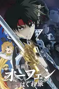 Affiche de la série Sorcerous Stabber Orphen