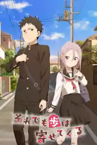 Jaquette : Soredemo Ayumu wa Yosetekuru